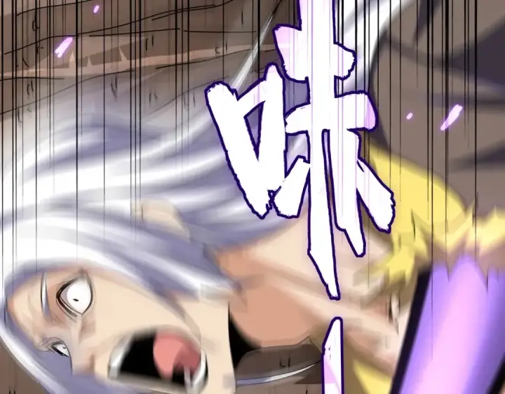 漫画《魔皇大管家》第209话 快活林？没前途..第71张图