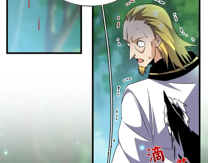 漫画《魔皇大管家》第209话 快活林？没前途..第75张图