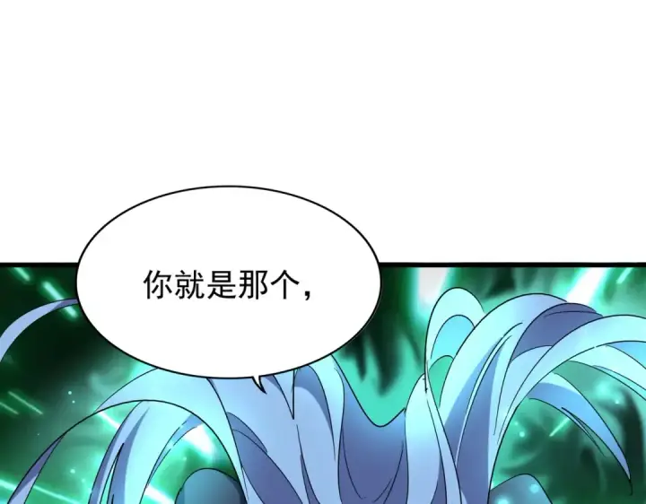 漫画《魔皇大管家》第210话 对不住啦～老三第14张图