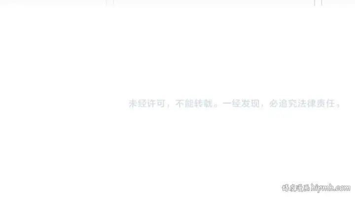 漫画《魔皇大管家》第210话 对不住啦～老三第163张图