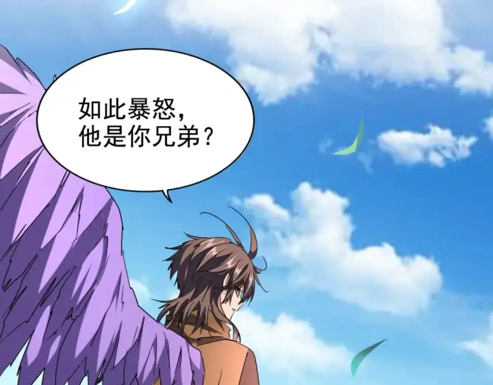 漫画《魔皇大管家》第210话 对不住啦～老三第23张图