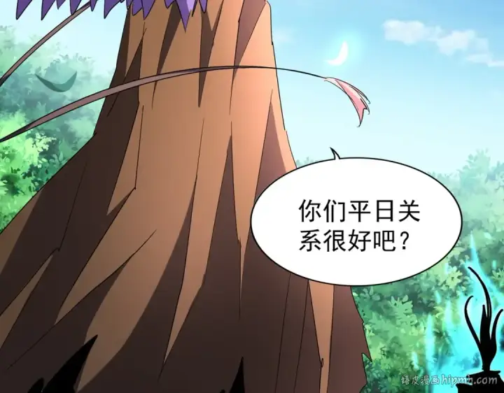漫画《魔皇大管家》第210话 对不住啦～老三第24张图