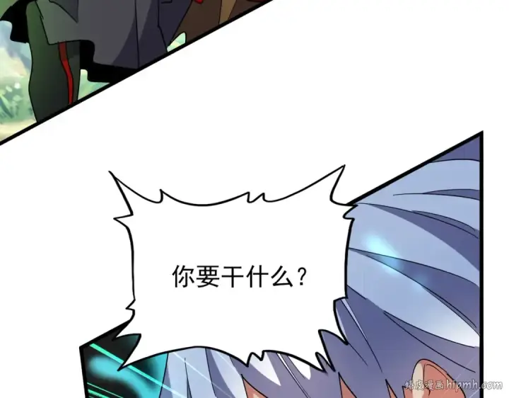 漫画《魔皇大管家》第210话 对不住啦～老三第32张图