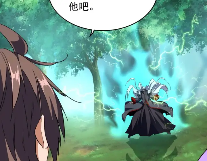 漫画《魔皇大管家》第210话 对不住啦～老三第42张图