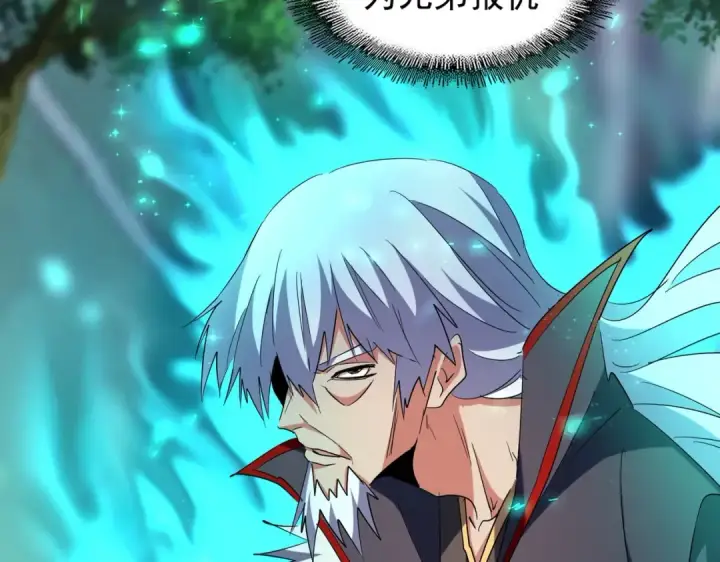 漫画《魔皇大管家》第210话 对不住啦～老三第47张图