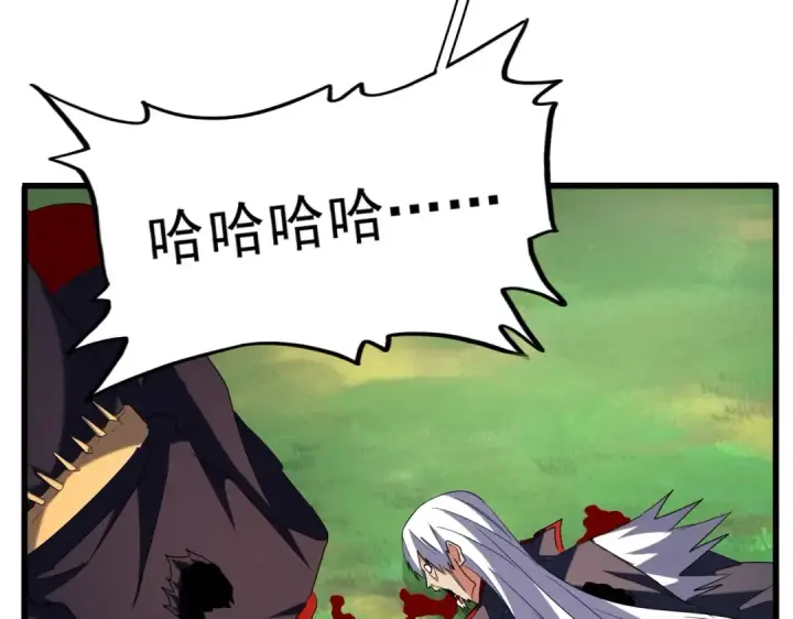 漫画《魔皇大管家》第210话 对不住啦～老三第83张图