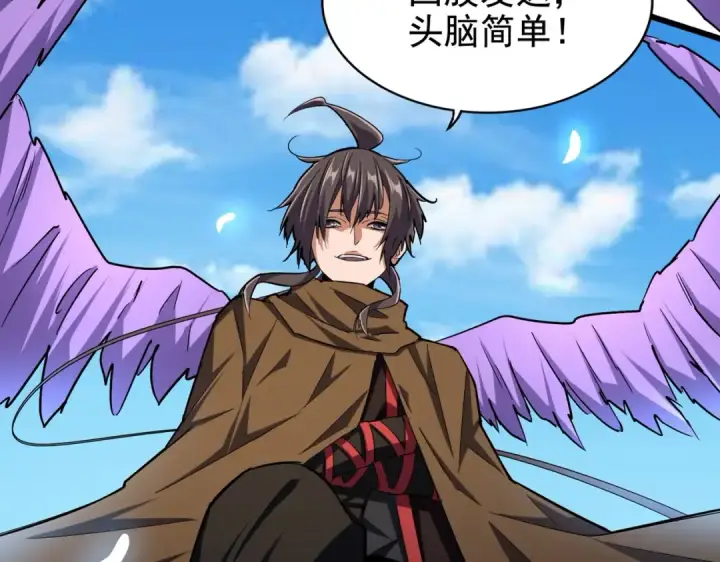 漫画《魔皇大管家》第211话 他在靠近了第23张图