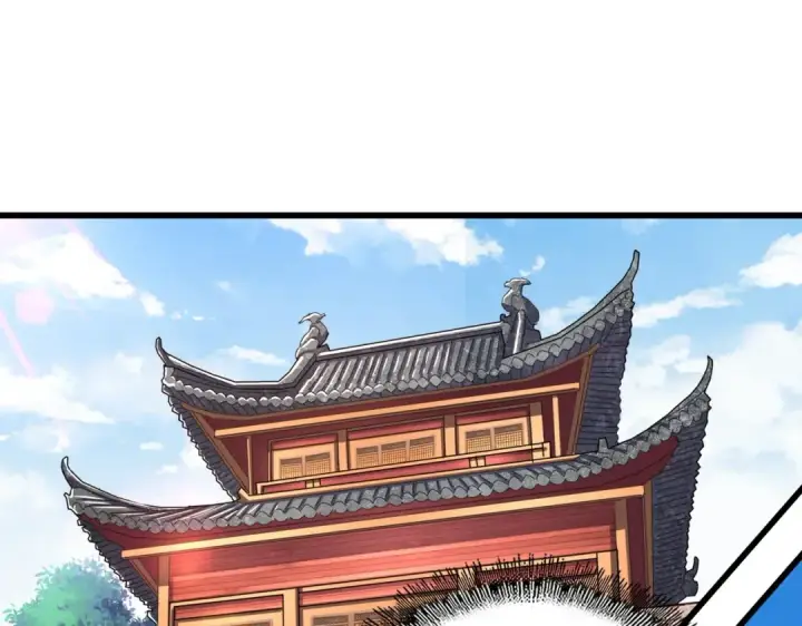 漫画《魔皇大管家》第211话 他在靠近了第83张图
