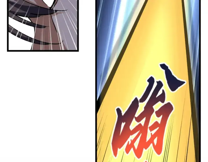 漫画《魔皇大管家》第212话 绝世大能第55张图