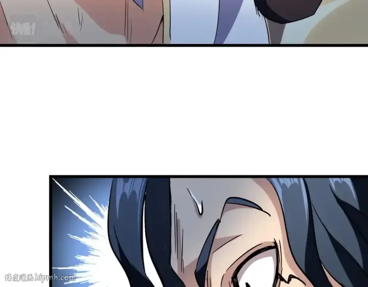 漫画《魔皇大管家》第212话 绝世大能第96张图