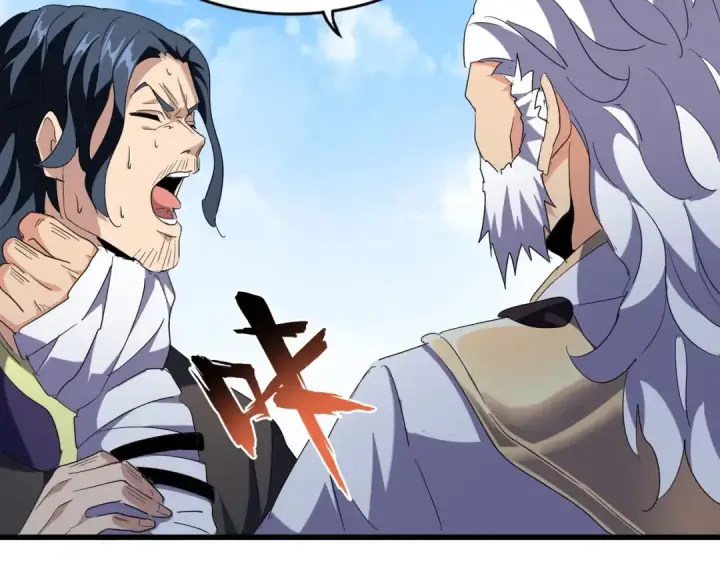 漫画《魔皇大管家》第212话 绝世大能第98张图