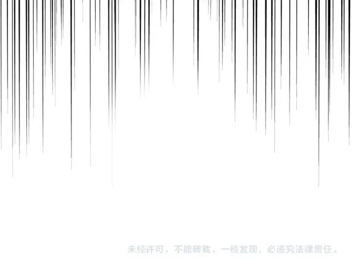 漫画《魔皇大管家》213话 抢你功法！第124张图
