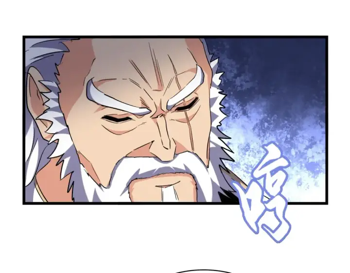漫画《魔皇大管家》213话 抢你功法！第78张图