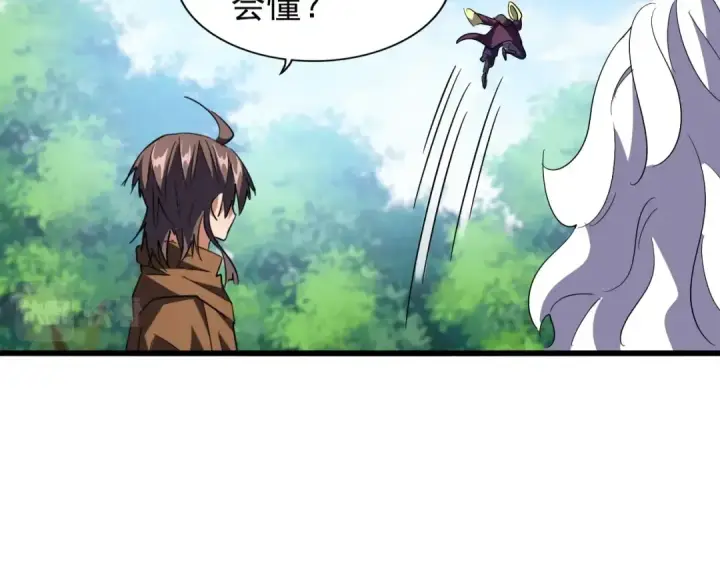 漫画《魔皇大管家》第214话 下套第101张图