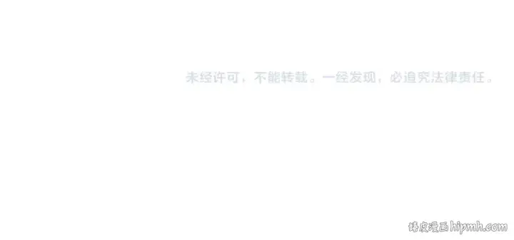 漫画《魔皇大管家》第214话 下套第114张图