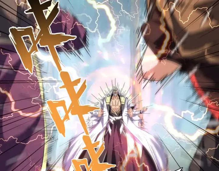 漫画《魔皇大管家》第214话 下套第13张图