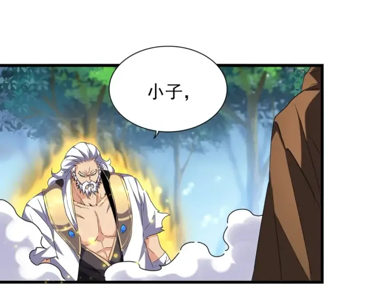 漫画《魔皇大管家》第214话 下套第21张图
