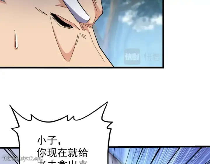 漫画《魔皇大管家》第214话 下套第56张图