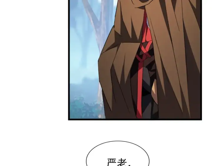 漫画《魔皇大管家》第214话 下套第89张图