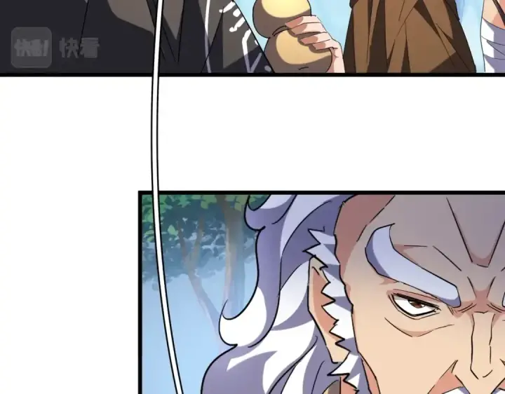 漫画《魔皇大管家》第214话 下套第91张图