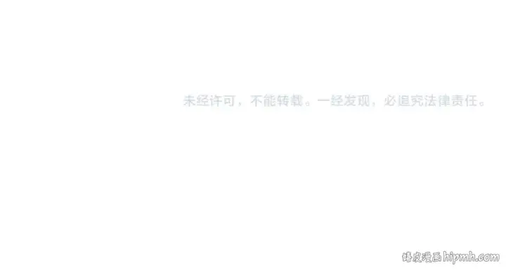 漫画《魔皇大管家》第215话 谨慎的老鬼第113张图
