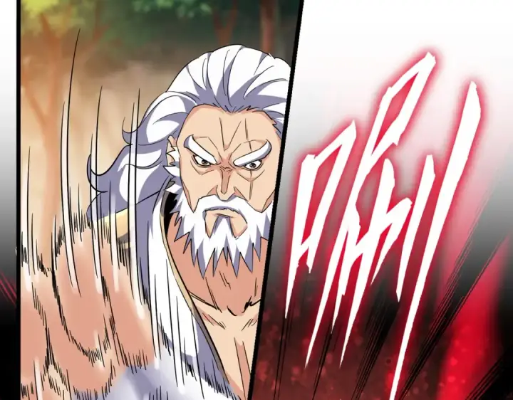 漫画《魔皇大管家》第215话 谨慎的老鬼第13张图