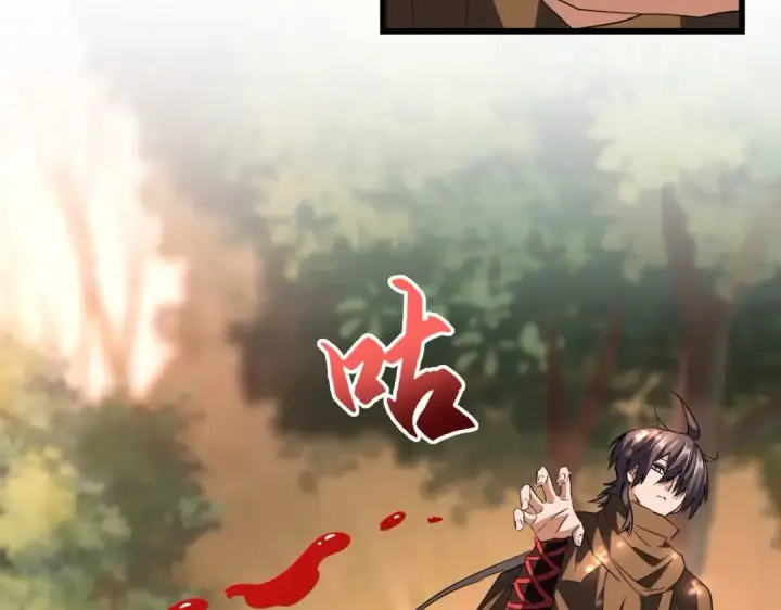 漫画《魔皇大管家》第215话 谨慎的老鬼第35张图