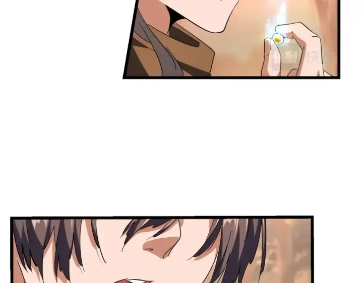 漫画《魔皇大管家》第215话 谨慎的老鬼第71张图