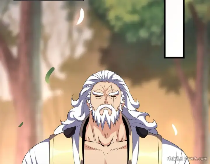 漫画《魔皇大管家》第215话 谨慎的老鬼第96张图