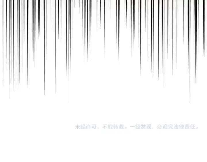 漫画《魔皇大管家》第216话 选吧，老滑头第134张图
