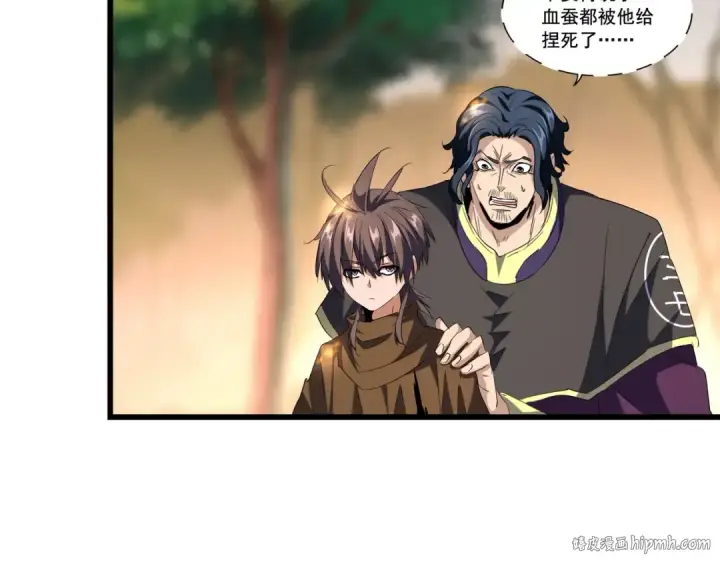 漫画《魔皇大管家》第216话 选吧，老滑头第16张图