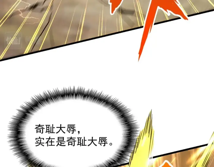 漫画《魔皇大管家》第216话 选吧，老滑头第29张图