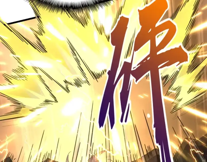 漫画《魔皇大管家》第216话 选吧，老滑头第30张图