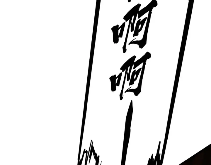 漫画《魔皇大管家》第216话 选吧，老滑头第42张图