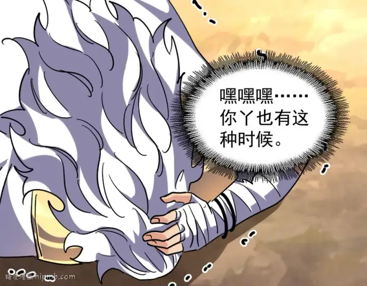 漫画《魔皇大管家》第216话 选吧，老滑头第56张图