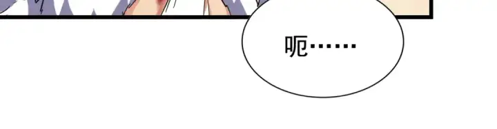 漫画《魔皇大管家》第217话 七家主第21张图