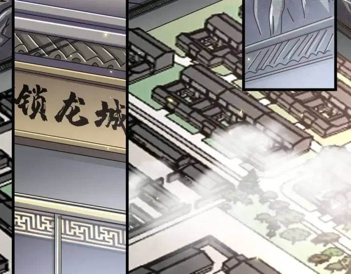 漫画《魔皇大管家》第217话 七家主第35张图
