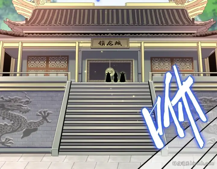 漫画《魔皇大管家》第217话 七家主第40张图