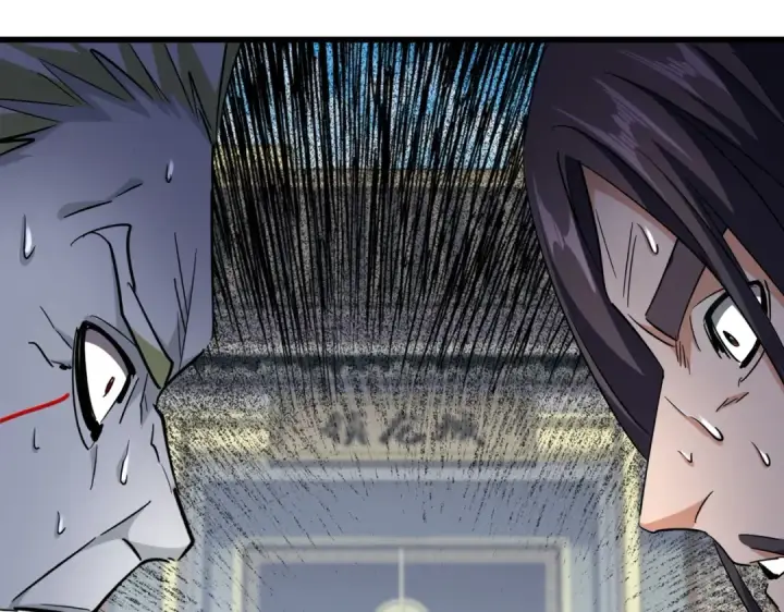 漫画《魔皇大管家》第217话 七家主第83张图