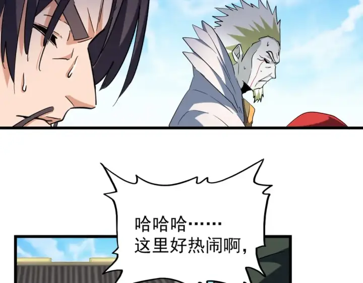 漫画《魔皇大管家》第217话 七家主第92张图