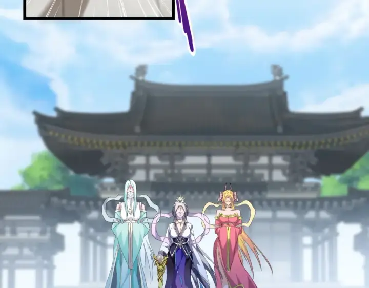 漫画《魔皇大管家》第218话 帝王心术第23张图
