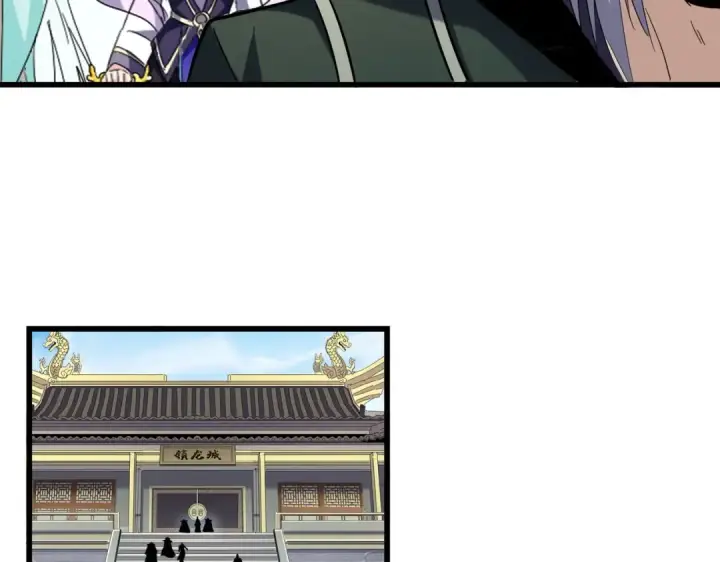漫画《魔皇大管家》第218话 帝王心术第62张图