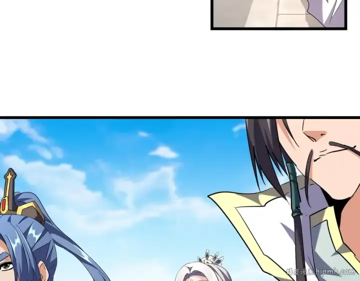 漫画《魔皇大管家》第218话 帝王心术第64张图