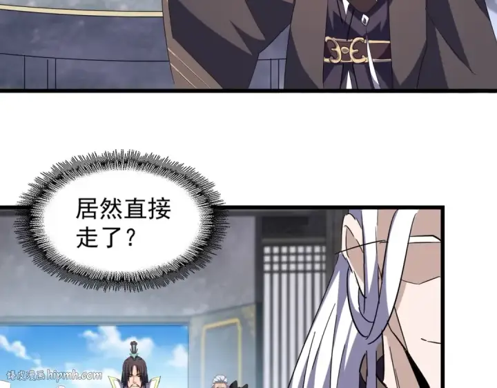 漫画《魔皇大管家》第218话 帝王心术第80张图