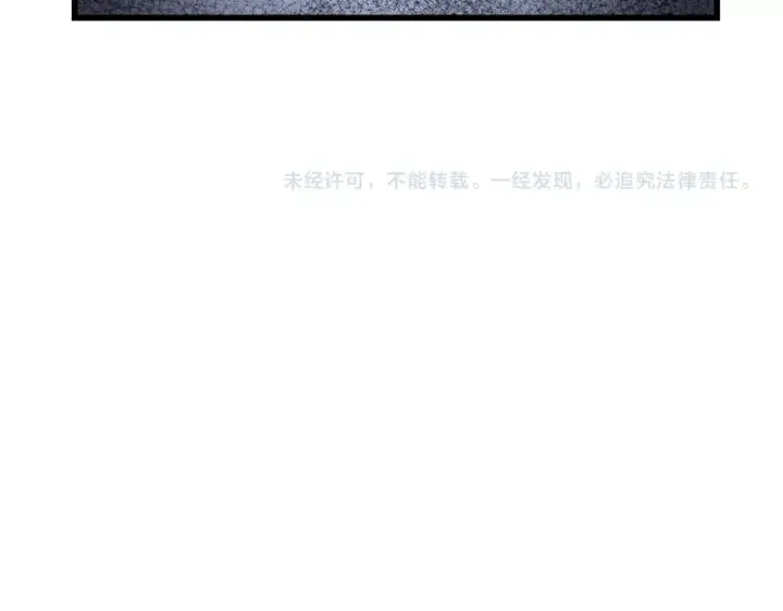 漫画《魔皇大管家》第219话 屠魔令第113张图