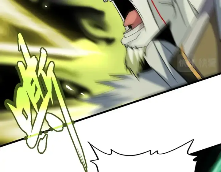 漫画《魔皇大管家》第219话 屠魔令第95张图