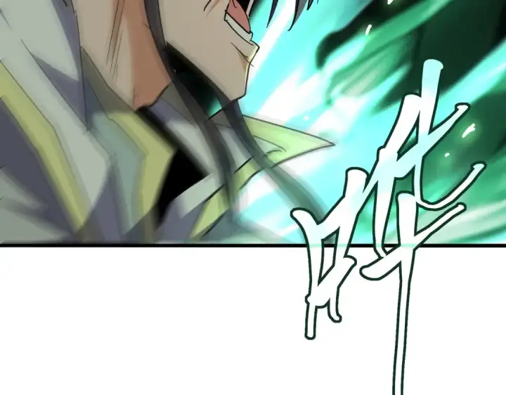 漫画《魔皇大管家》第219话 屠魔令第97张图