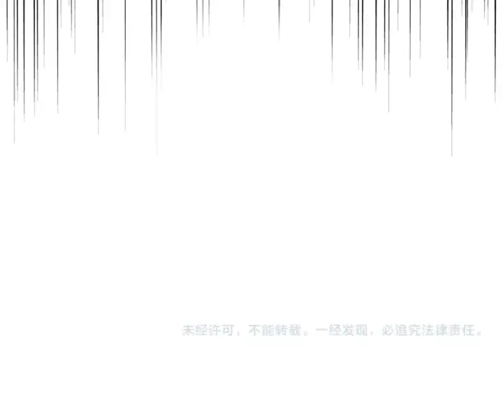 漫画《魔皇大管家》第220话 踏平风临城第101张图
