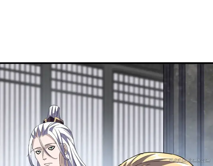 漫画《魔皇大管家》第220话 踏平风临城第40张图