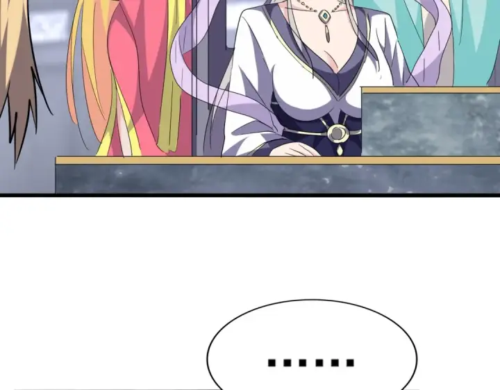 漫画《魔皇大管家》第220话 踏平风临城第6张图